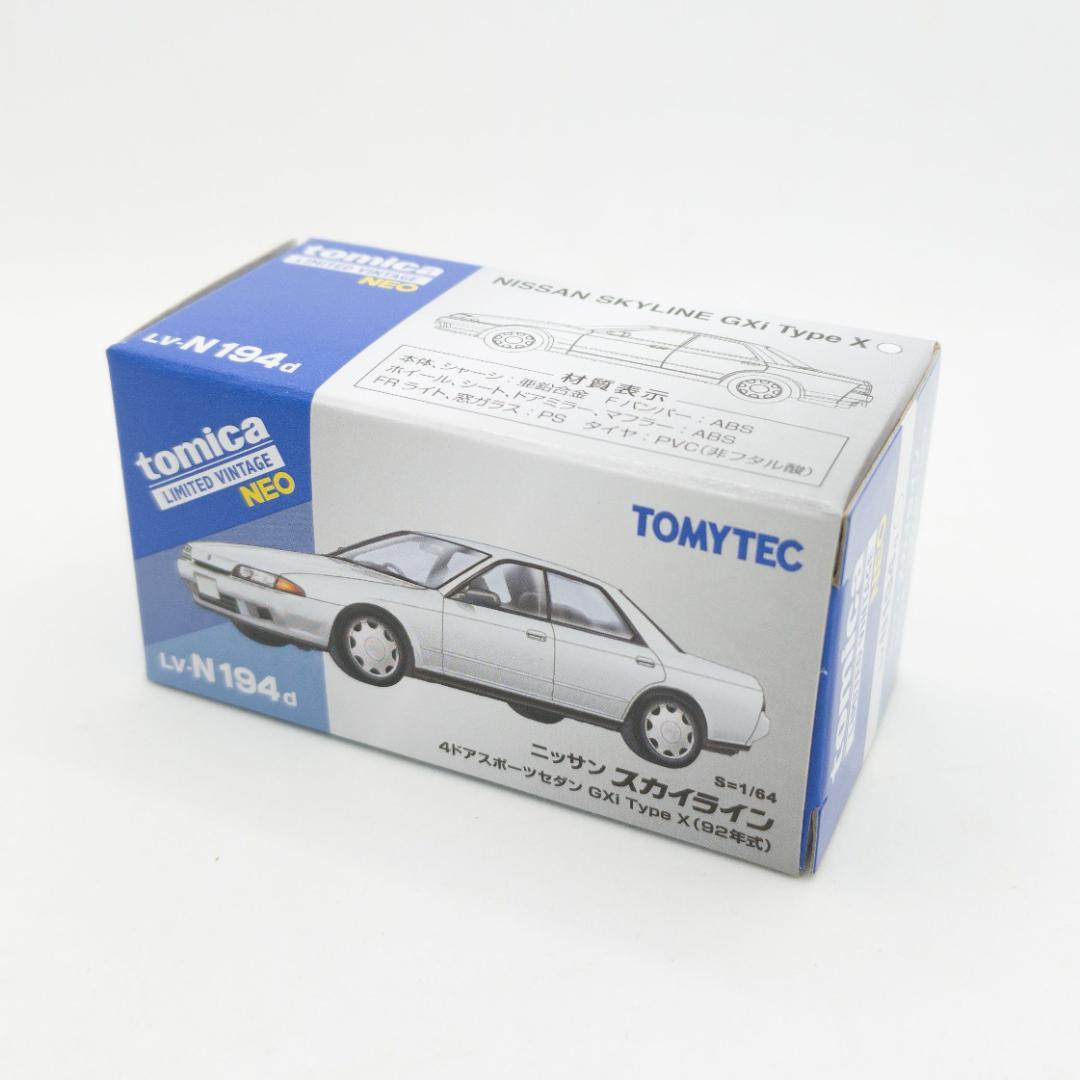 日産 R32 スカイライン GXi Type X 92年式 カスタム ミニカー - メルカリ