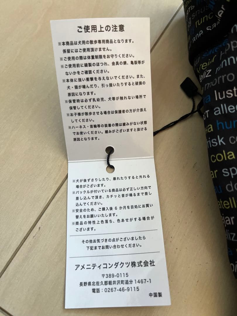 ラティア 大型犬用 オーバーオール 4L レインコート ウィンド