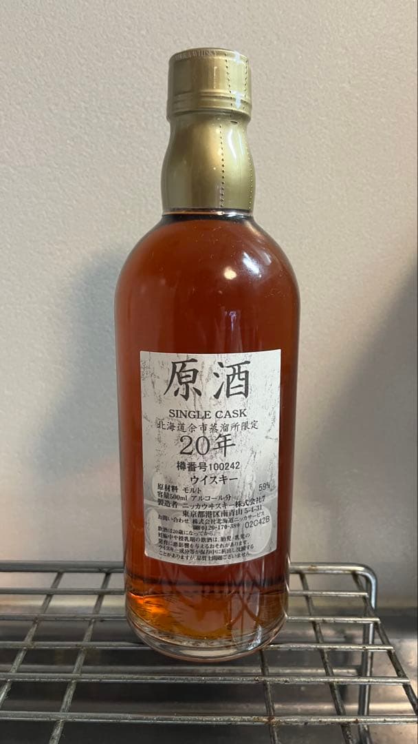 【 ニッカ 】NIKKA WHISKY 　原酒20年 北海道余市蒸留所限定 楽天市場】NIKKA WHISKY 原酒20年 北海道余市蒸留所限定 60度 180ml