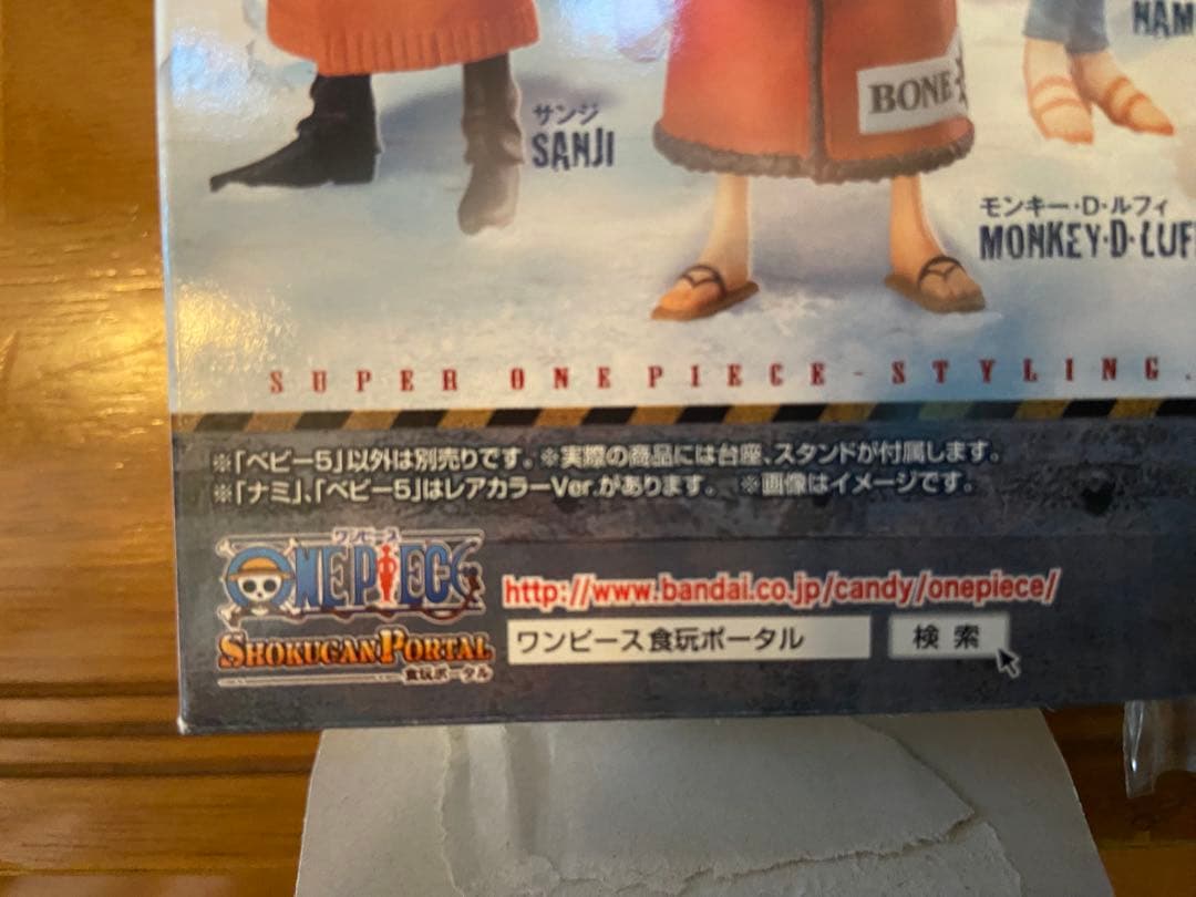 【新品未開封】ワンピース フィギュアセット