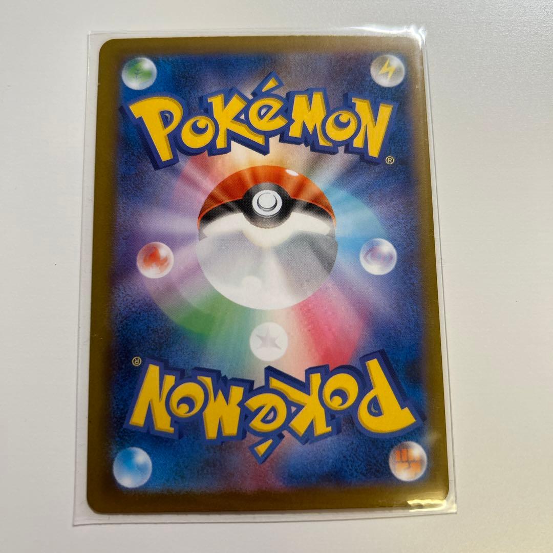 【美品】メガリザードンX ex sar 110/080 メガインフェルノX