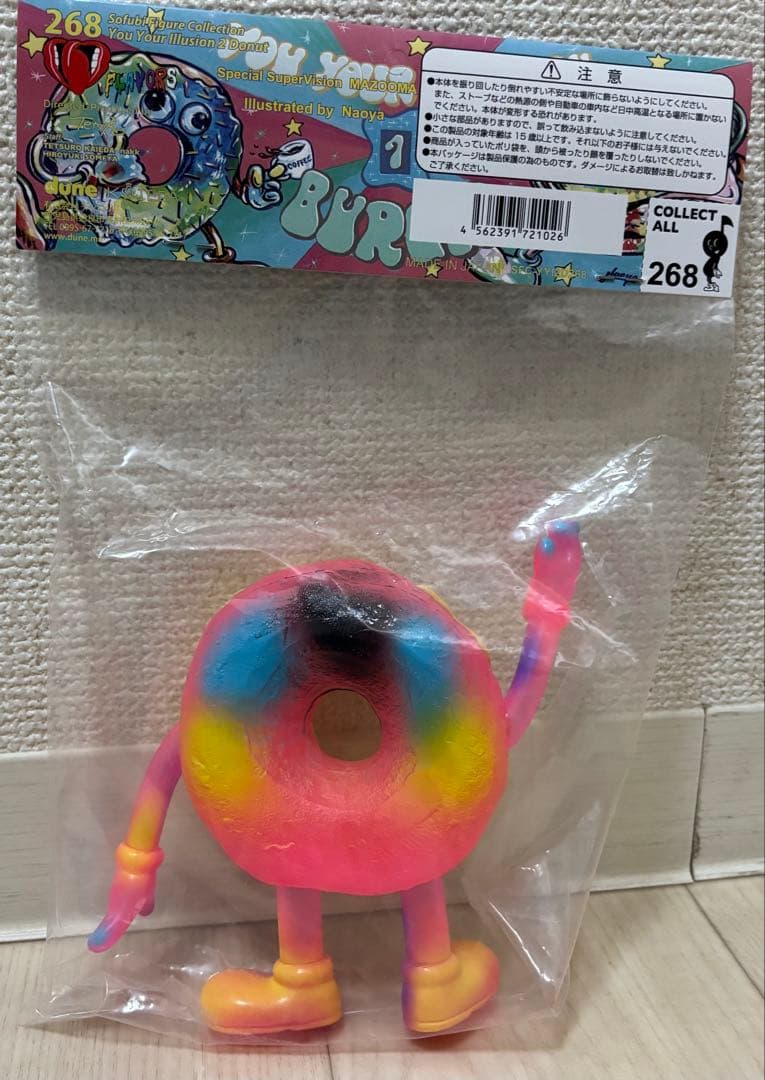 フレーバーズ268YOU YOUR ILLUSION 2 ドーナツフィギュア未開 - メルカリ
