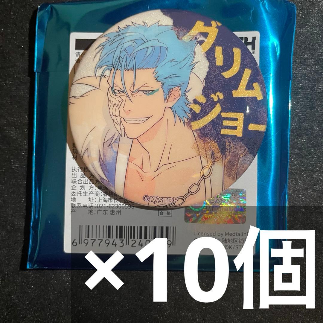 bleach 絵巻 ホログラム缶バッジ 10個 グリムジョー - メルカリ