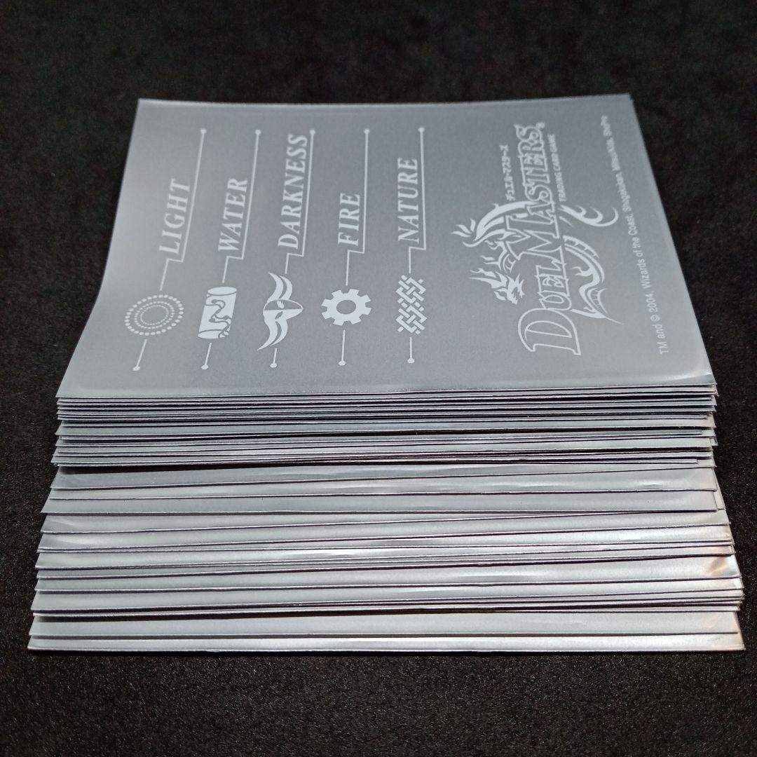 デュエルマスターズ 旧公式スリーブ シルバー 【中古・使用感有り・41