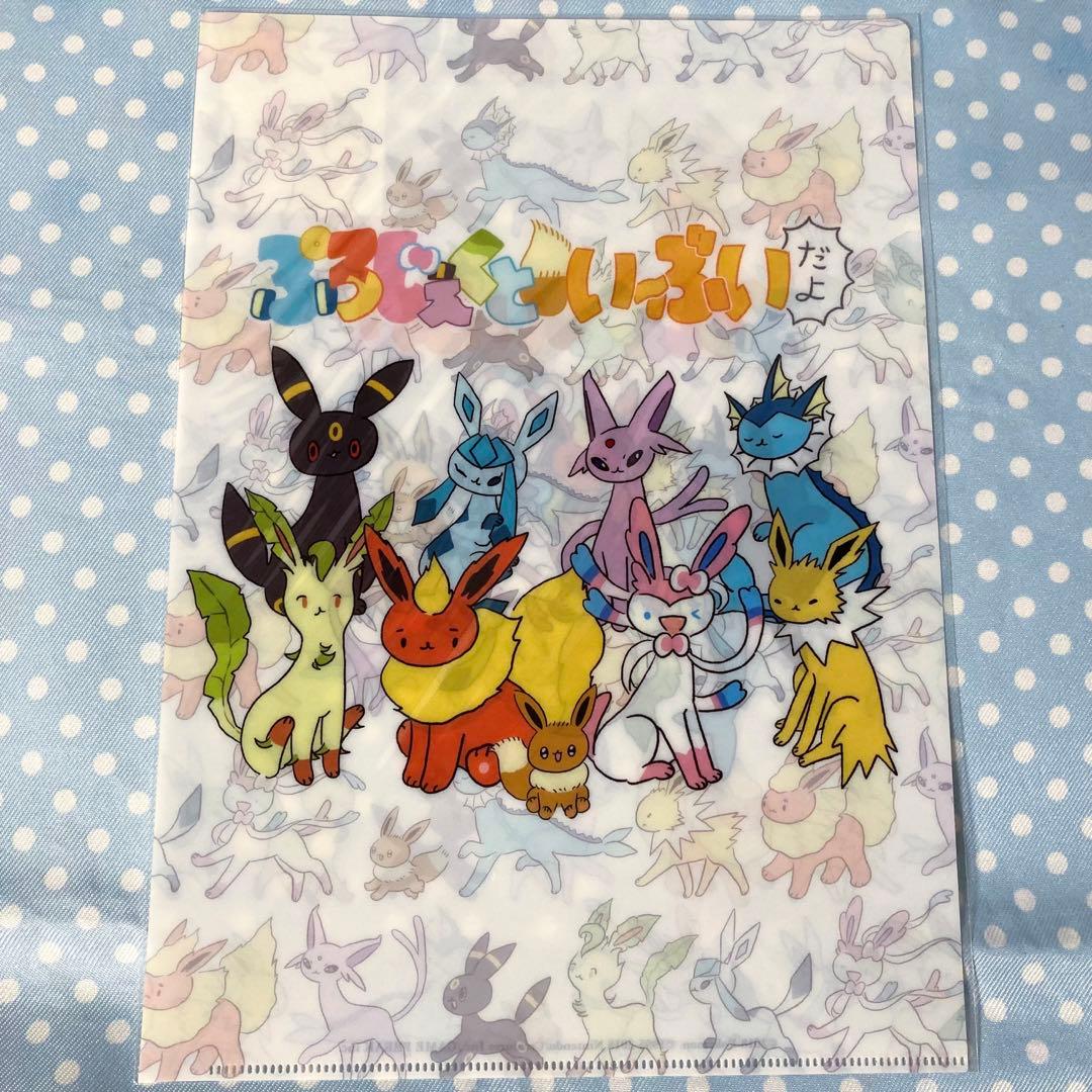 ぷろじぇくといーぶいだよ クリアファイル ホワイト ブイズ