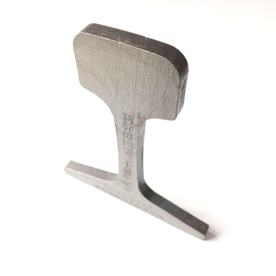 新幹線開業二十周年記念 カットレール ◯ 国鉄 新幹線総局大阪車掌所 昭和