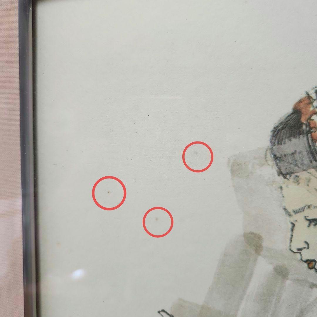 小磯良平 美人画 舞妓 版画 第三版製作 No.697 美術品 送料込み匿名