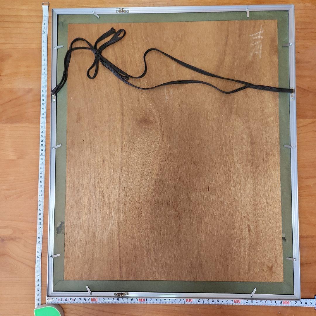 小磯良平 美人画 舞妓 版画 第三版製作 No.697 美術品 送料込み匿名