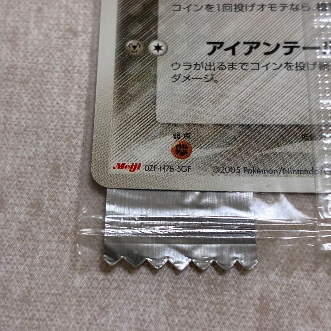 イ*ー様 ピカチュウδデルタ種Meiji プロモ 112/PCG-P 未開封