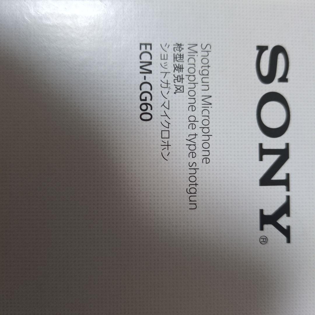 SONY ショットガンマイクロホン ECM-CG60　未使用