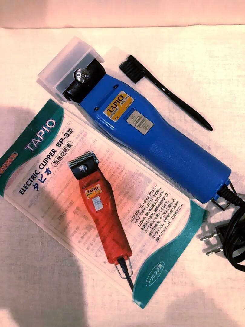 正規品SPEEDIK TAPIO SP-3 トリミングカッター【替刃3種類付き】 TAPIO