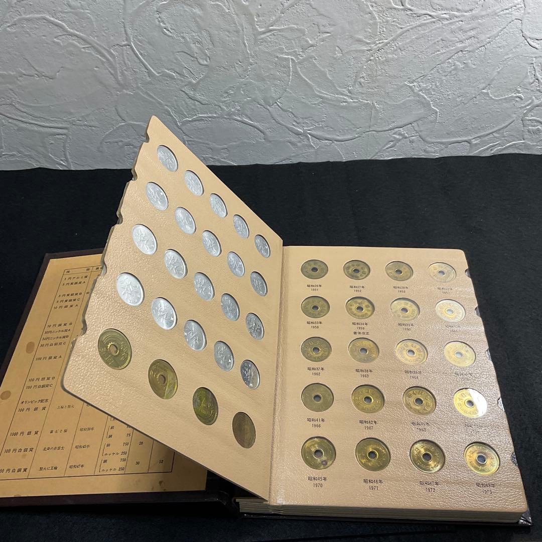 現行貨幣年号別アルバム 抜け無し NO1