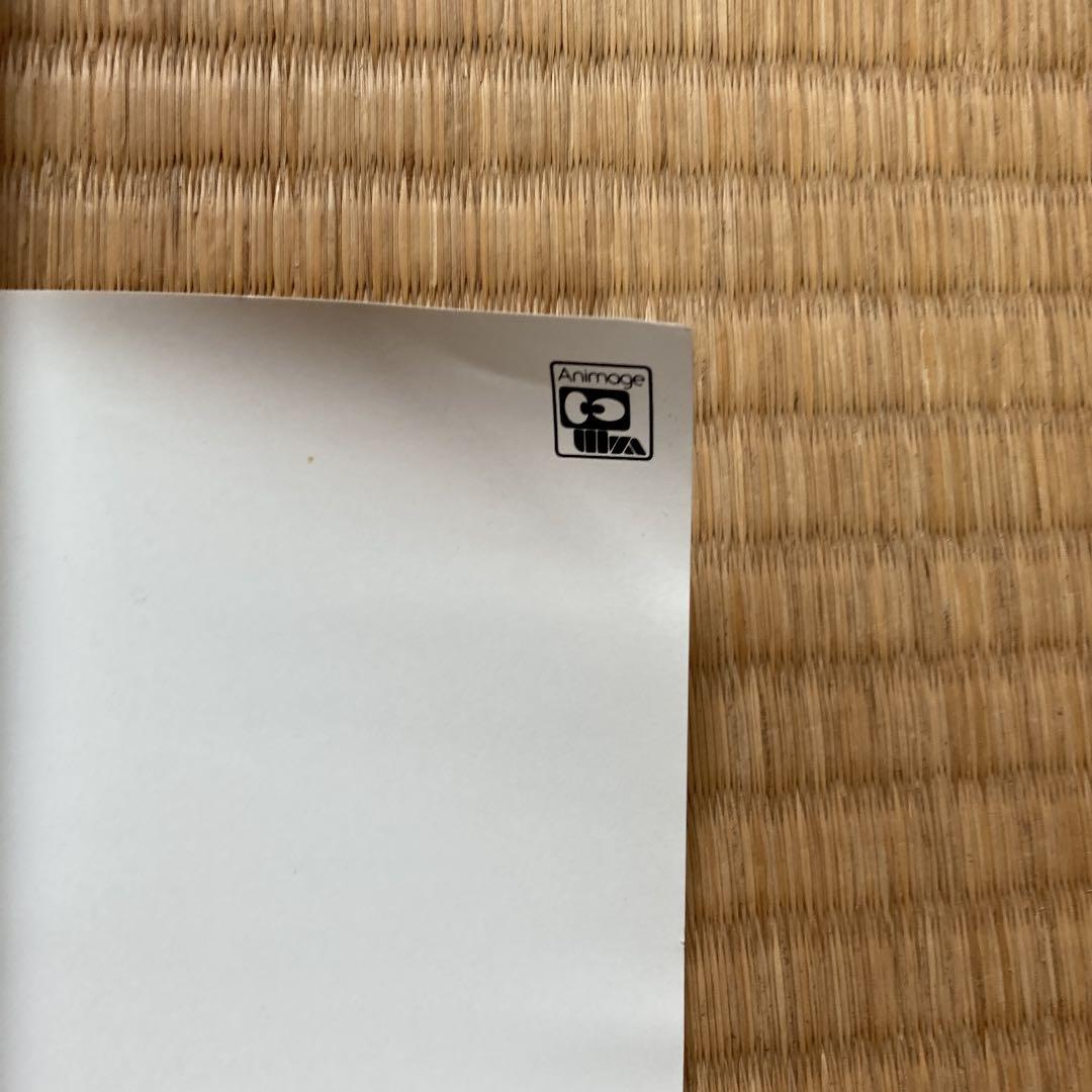 宮崎駿　天空の城ラピュタ　イメージアルバム付録ポスター71×52