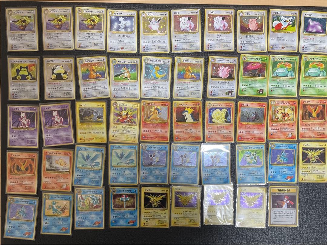 旧裏ポケモンカードまとめ レア