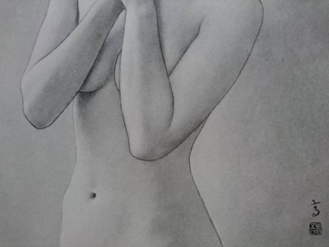 高塚省吾、新涼、たかつか せいご、美人画、裸婦、入手困難・レアな年代物の画集より