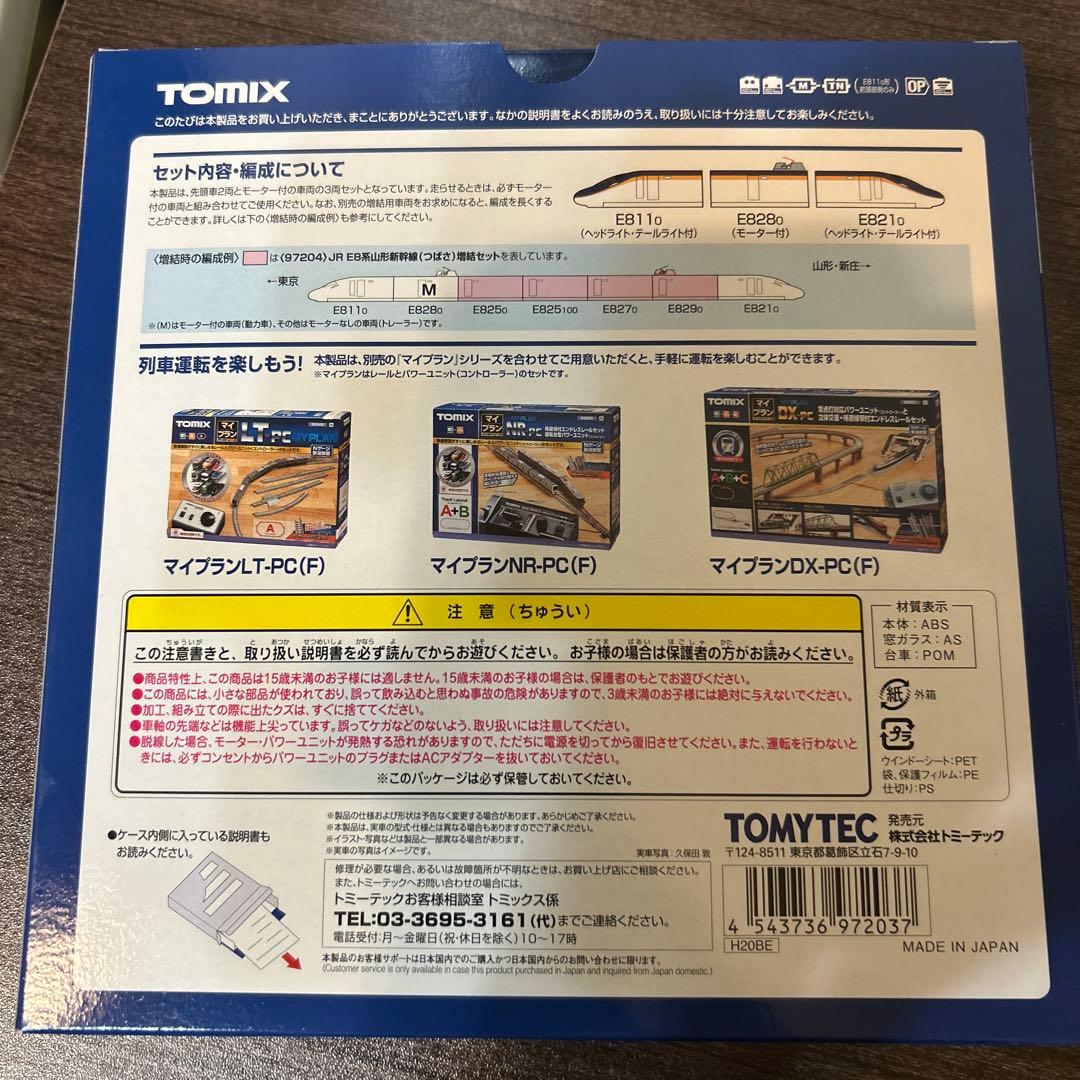 t*h様 【1/12まで値下】JR E8系　山形新幹線つばさ7両セット
