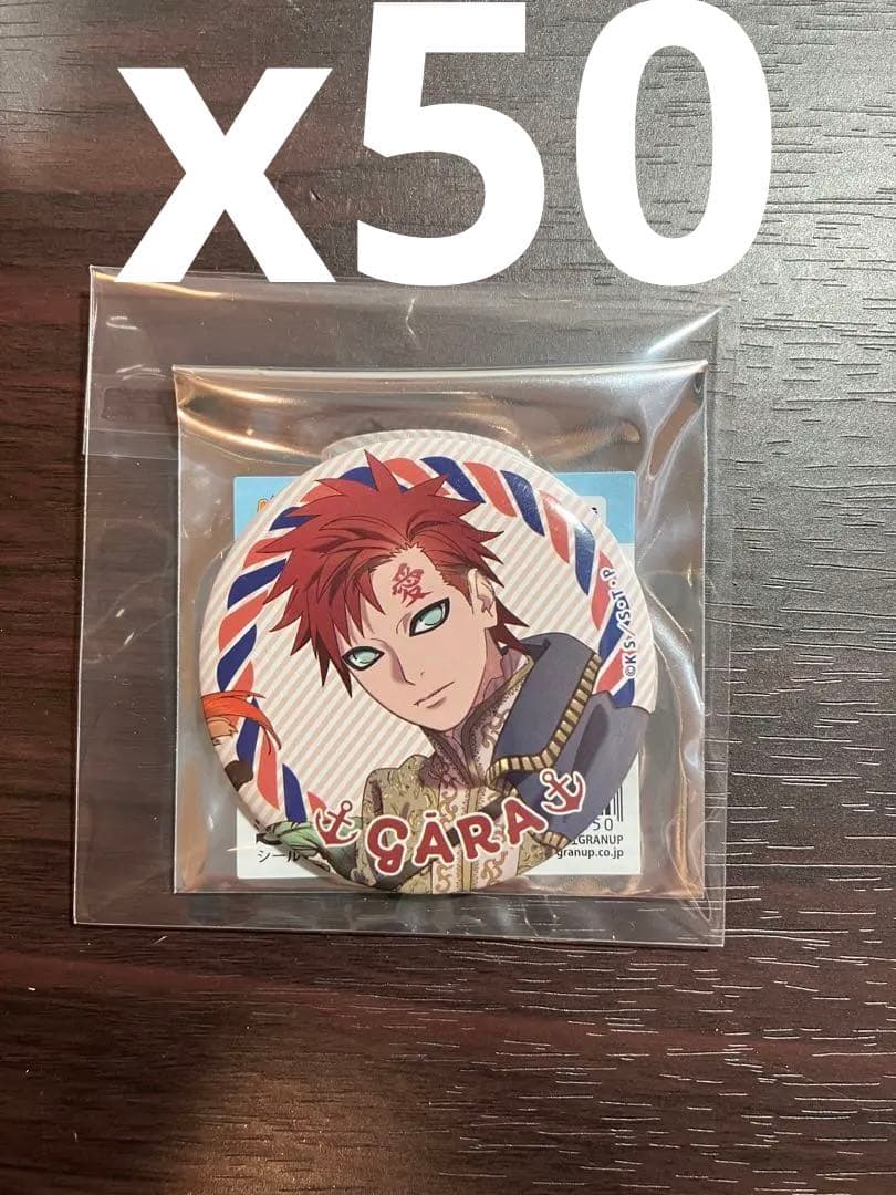 NARUTO 缶バッジ マリンルック アニメイト 我愛羅 50点