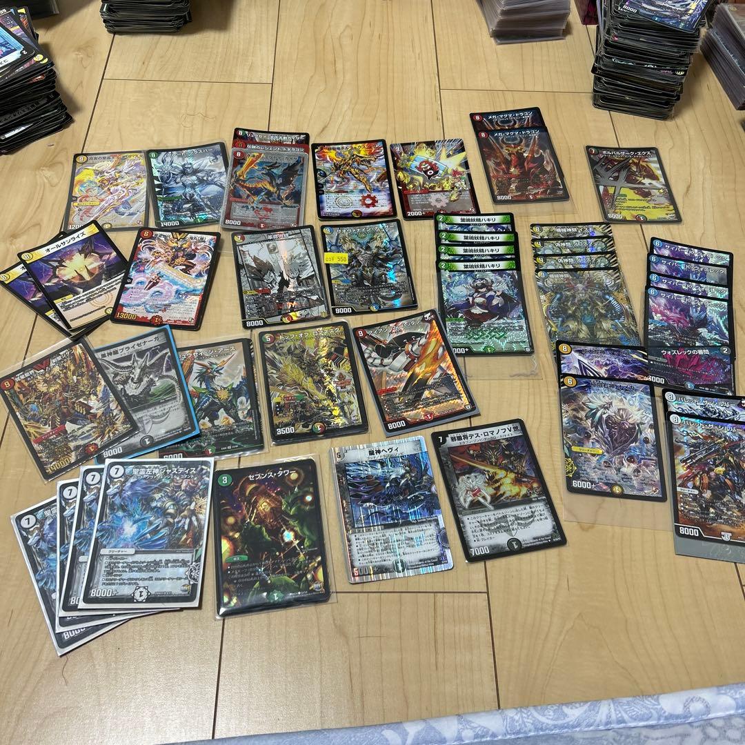 デュエルマスターズカード 大量セット