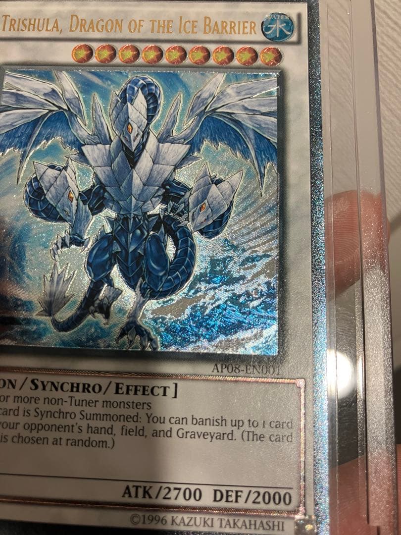 EU版❗️ 氷結界の龍 トリシューラ EU英語版 レリーフ AP08-EN001 2025年
