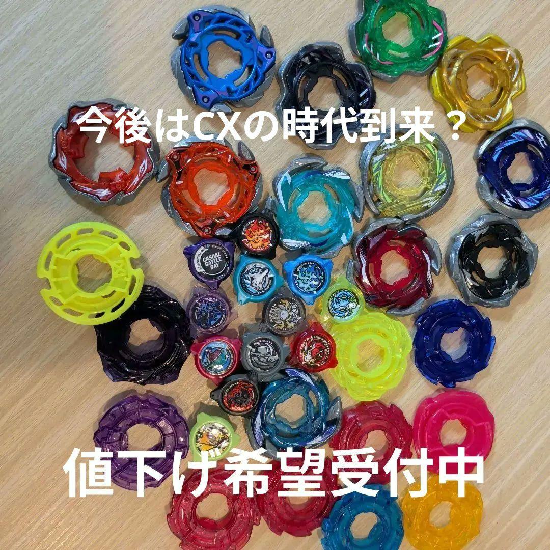 ベイブレードX まとめ売り - メルカリ