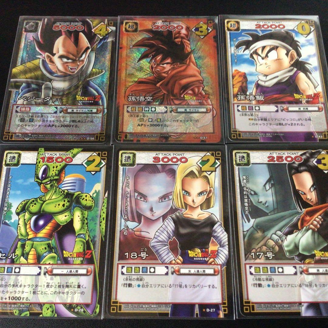 ドラゴンボールカードゲーム、人造人間、超、スーパー、データ