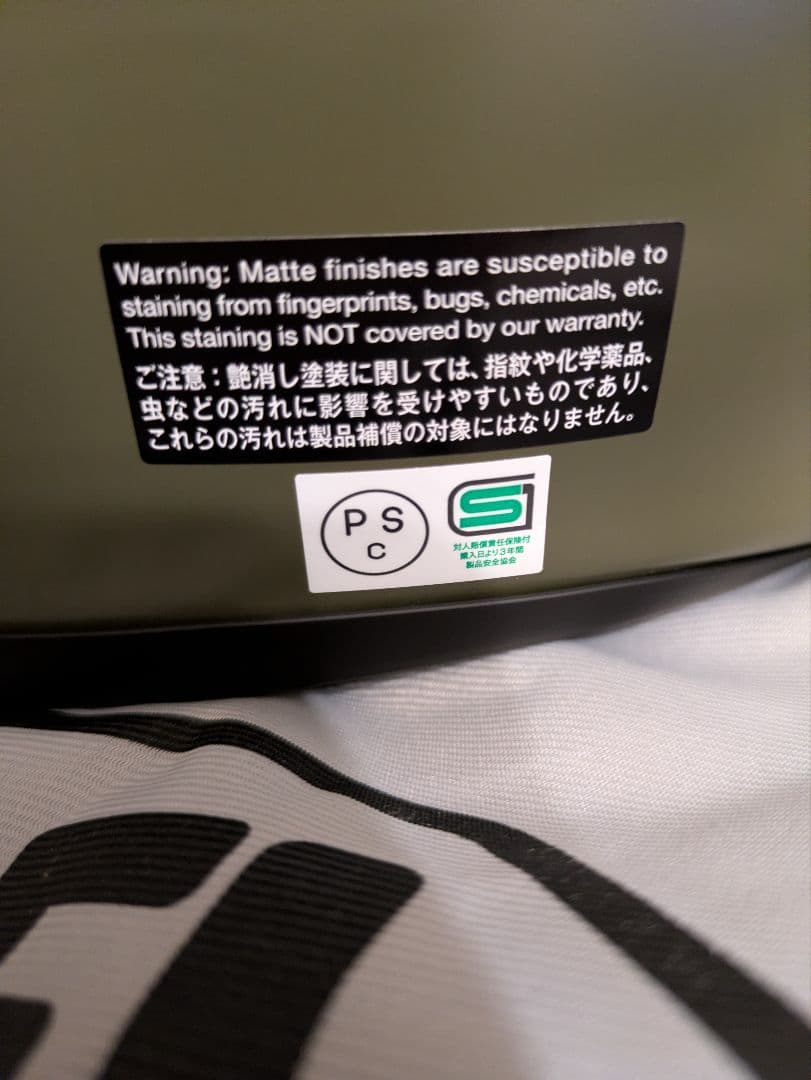 【極美品】SHOEI　EX-ZERO　カーキ　使用回数極小です！