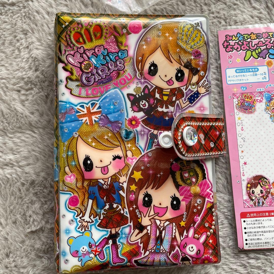 値下げしました】レトロ 平成 シール帳 レア 平成シール帳シールブック