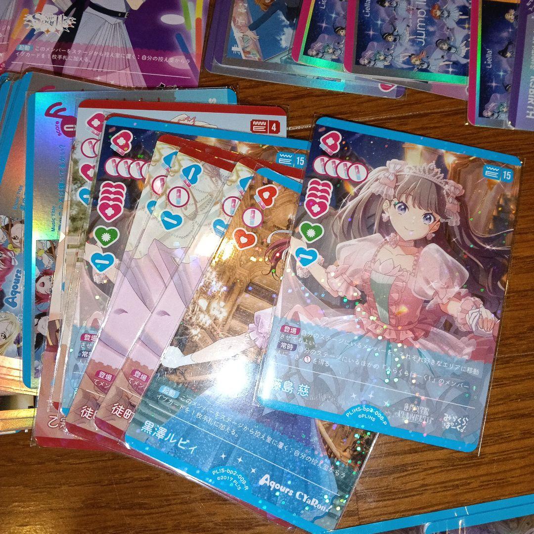 ラブライブ トレーディングカード セット