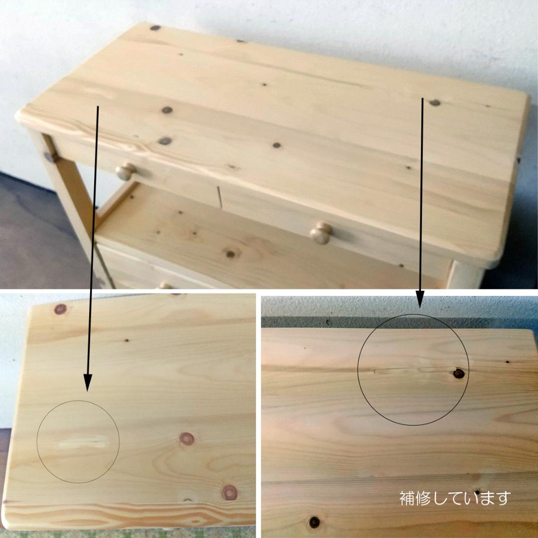 未使用訳あり 電話台 FAX台 キャビネット パイン材 ナチュラル