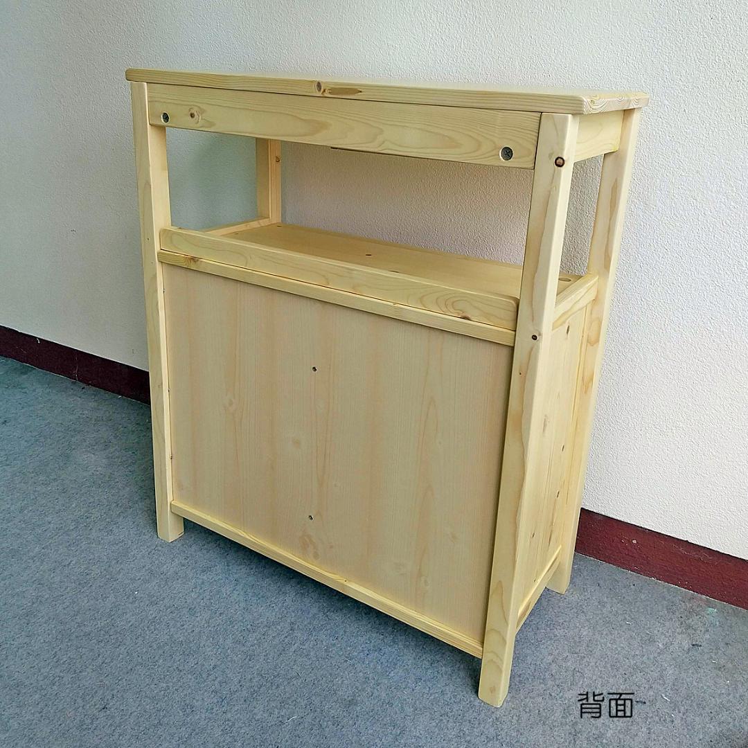 未使用訳あり 電話台 FAX台 キャビネット パイン材 ナチュラル