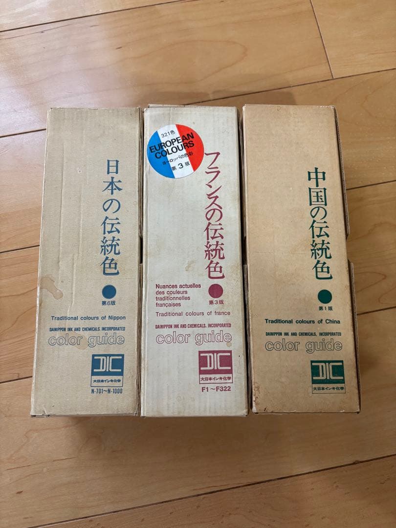 DIC カラーガイド　伝統色3種 DIC カラーガイド 伝統色3種 DIC カラーガイド 中国の伝統色 第3版 色