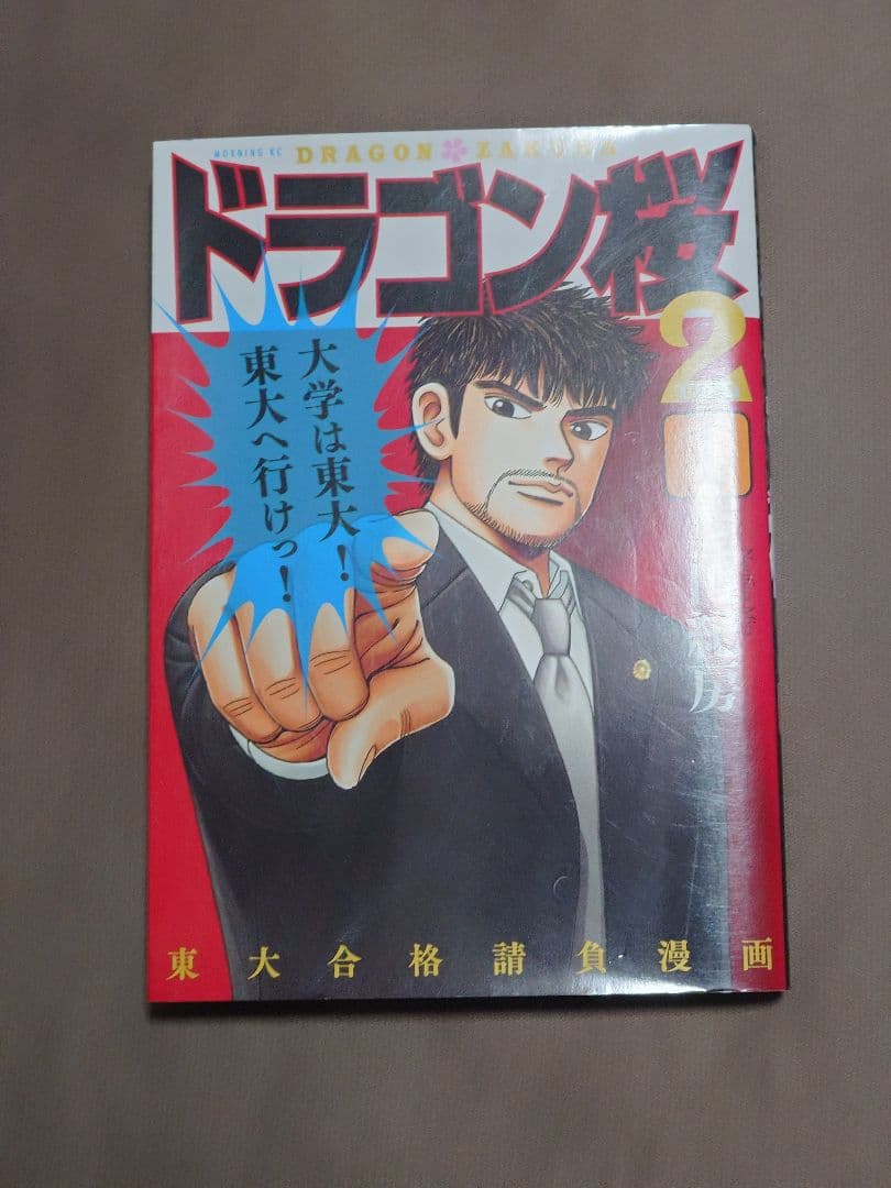 銀魂全巻+広侍苑+キャラクターブック　発送します。