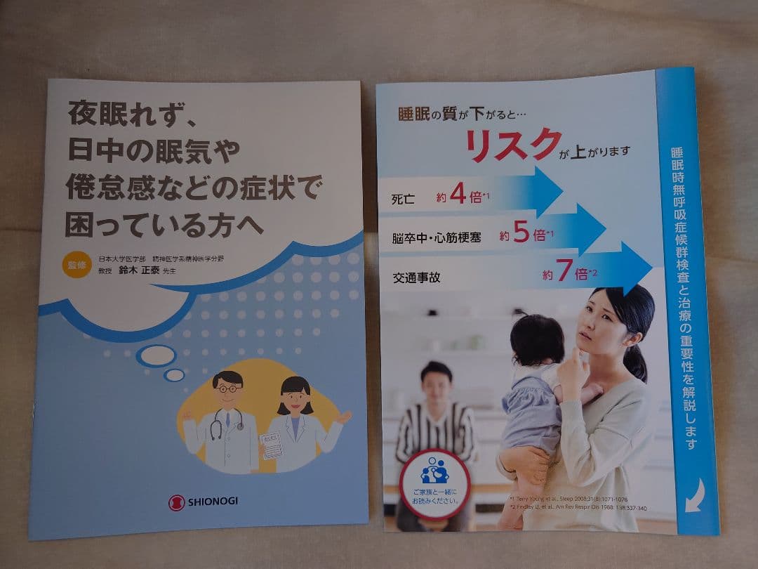 銀魂全巻+広侍苑+キャラクターブック　発送します。