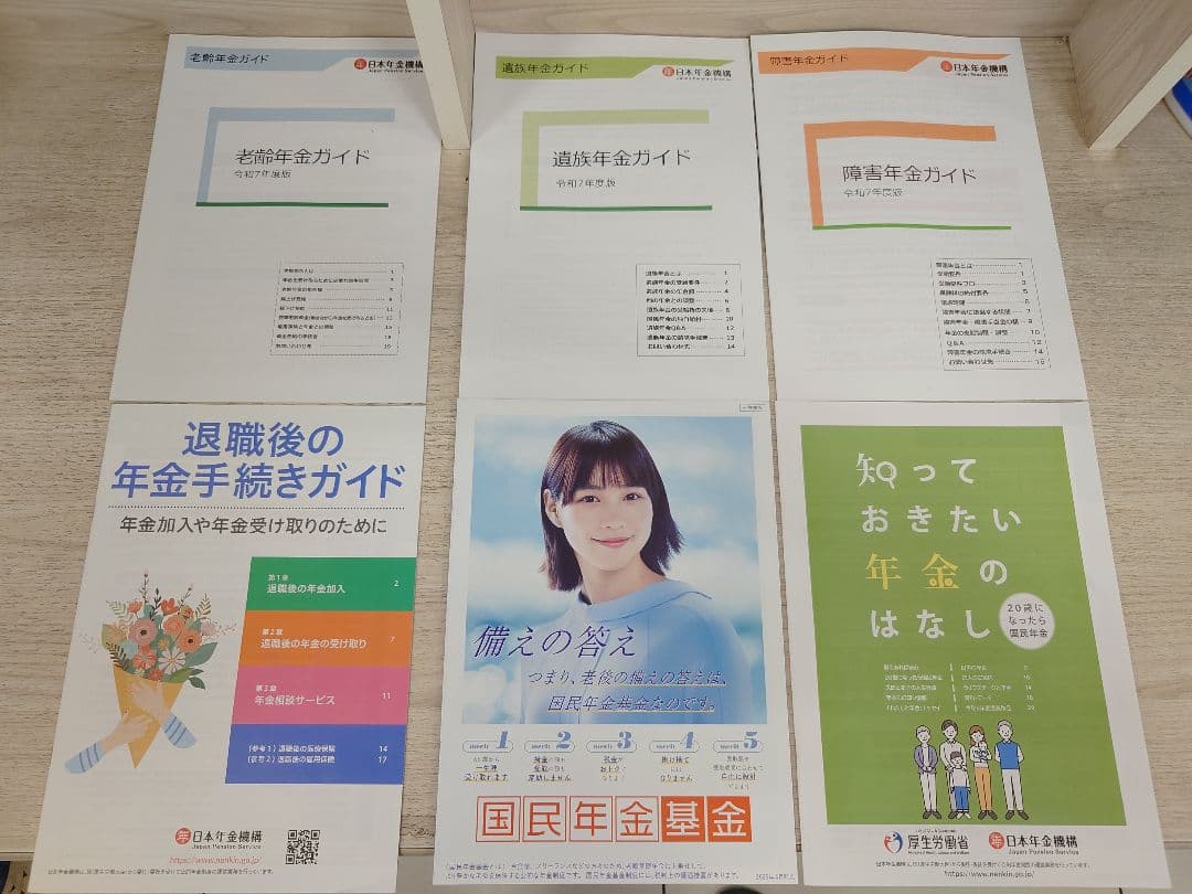 銀魂全巻+広侍苑+キャラクターブック　発送します。