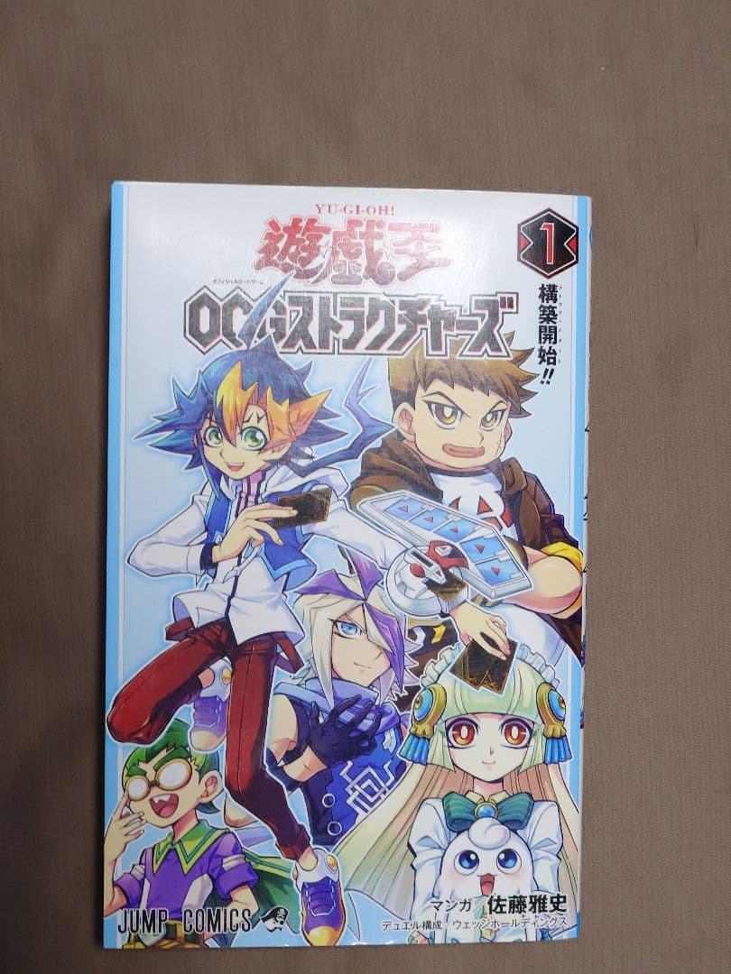 銀魂全巻+広侍苑+キャラクターブック　発送します。