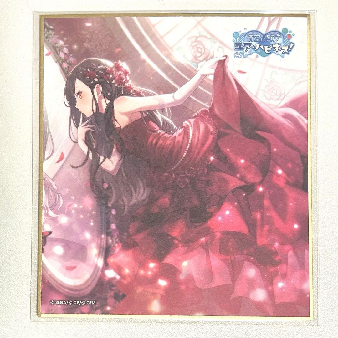 プロセカ 白石杏 ジュンブラ 色紙 23a