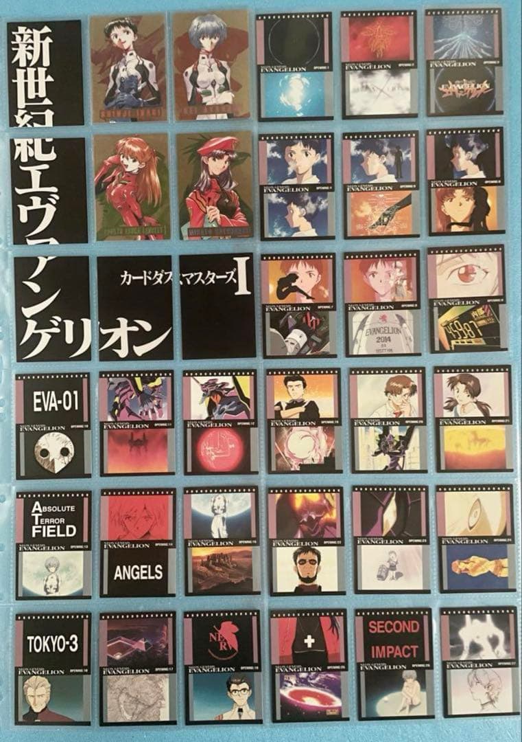 エヴァンゲリオン カードダスマスターズ 第壱集 第弐集 コンプ 他特典