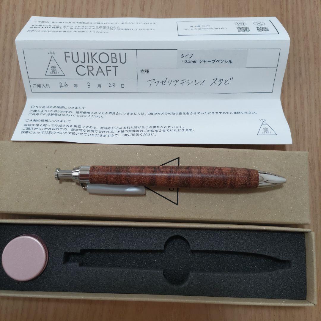 富士瘤CRAFT、楔 - メルカリ