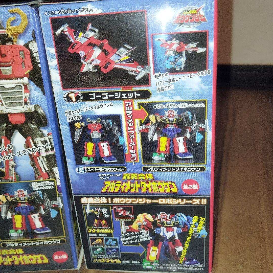 ②ボウケンジャー ミニプラ 轟轟合体 アルティメットダイボウケン　2種 コンプ