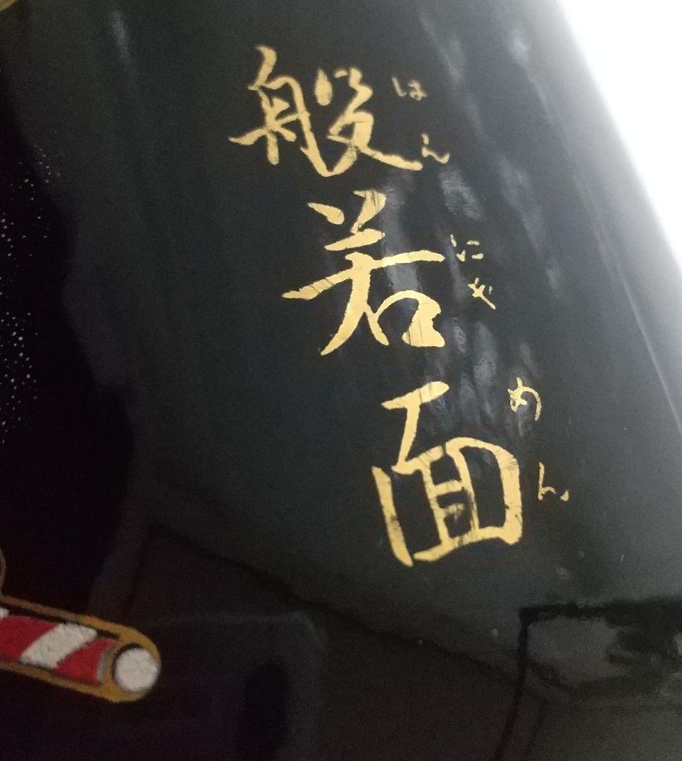 サントリー ウイスキー 般若 空瓶 レア suntory whisky old