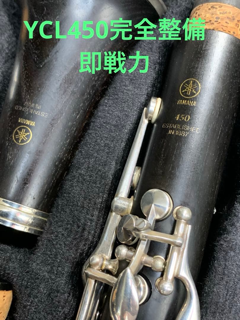 総メンテナンス済みYAMAHA450完全整備　試奏確認済み　極響き　美品