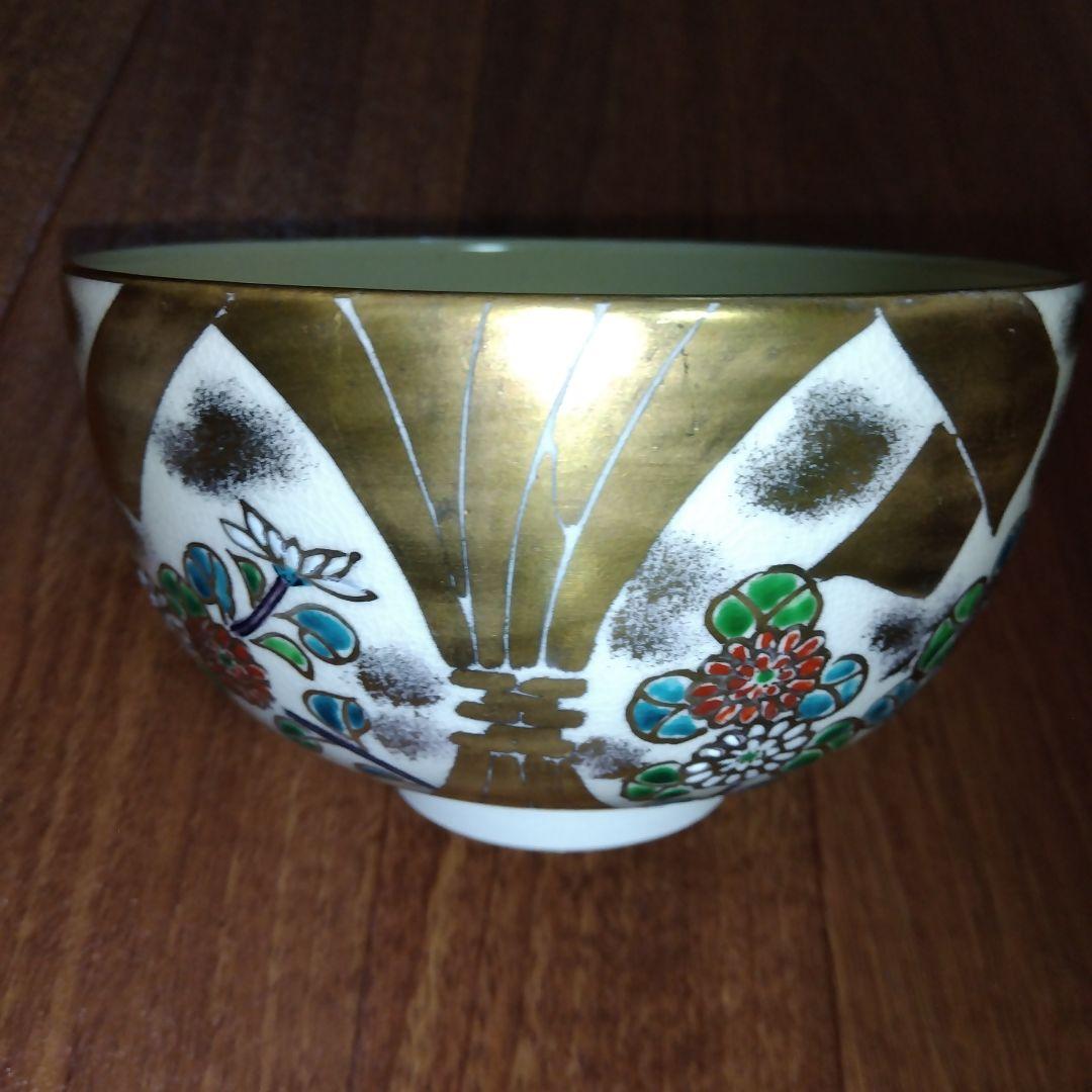 寿楽造 金彩 仁清「尉斗菊」京焼 清水焼 抹茶茶碗 金色装飾 陶器製茶碗