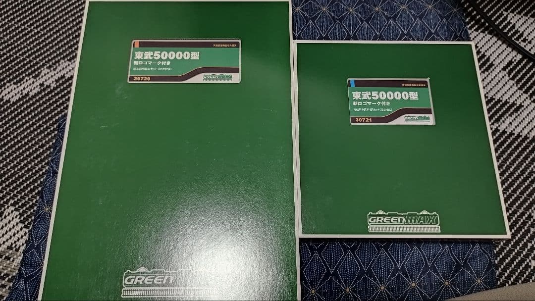東武　50000型　50004編成　グリーンマックス