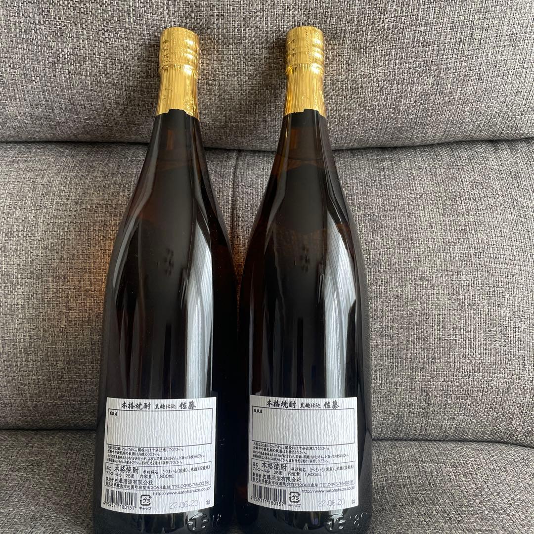 本格焼酎 黒麹仕込 佐藤 1800ml 2本セット Amazon.co.jp: 佐藤酒造 佐藤