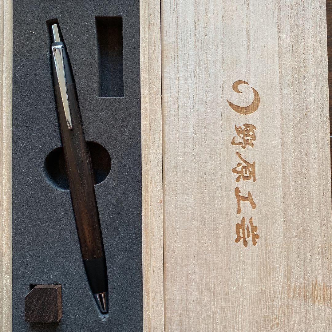 最終値下げ！野原工芸 ハカランダ スタンダードボールペン