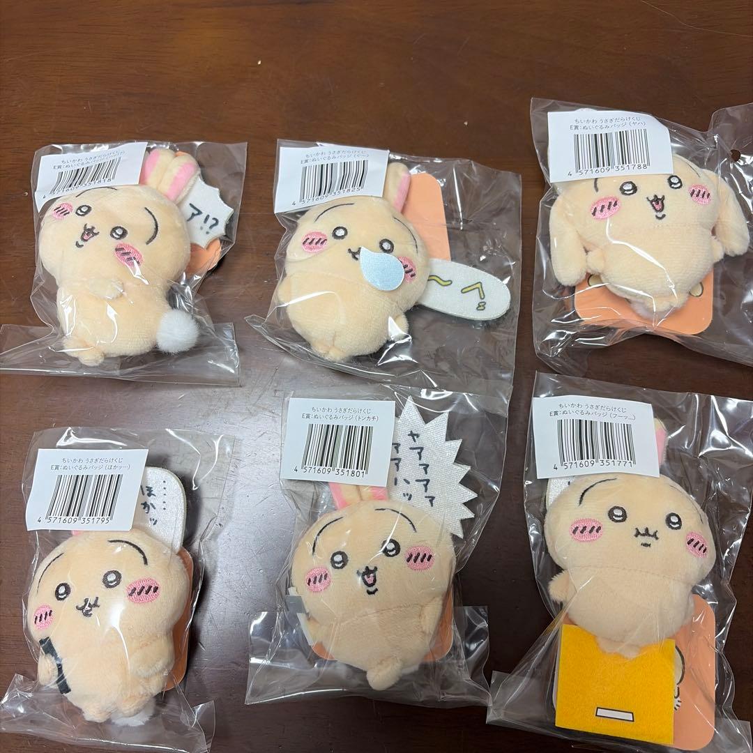 うさぎだらけくじ E賞6個セット - メルカリ