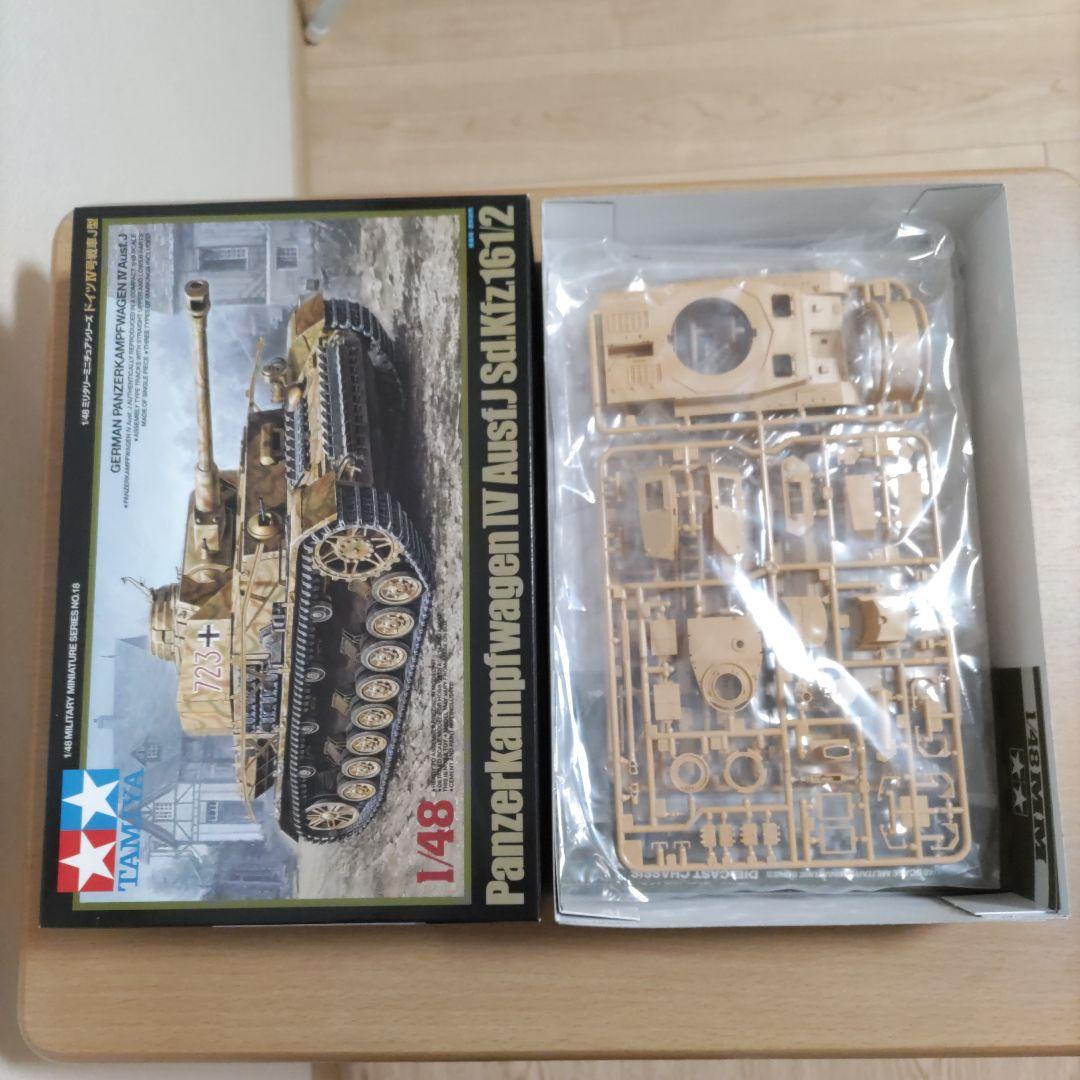 ドイツ軍 戦車 重戦車 突撃臼砲 突撃砲 7点セット