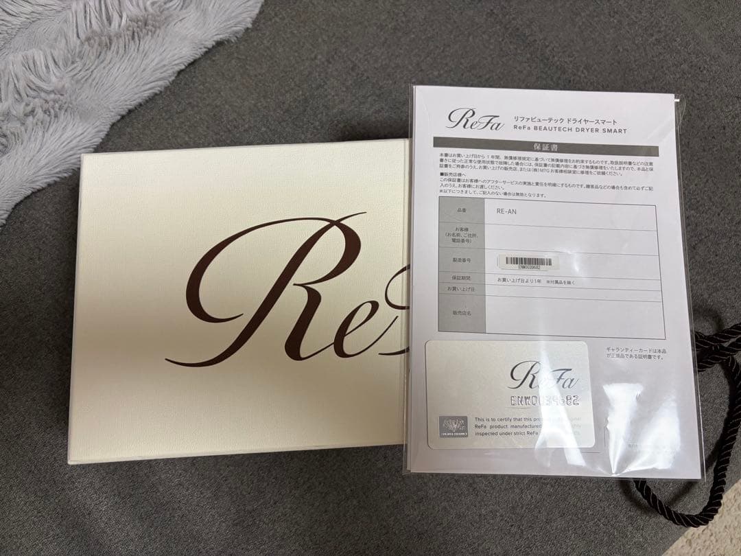週末値下げ！ReFaリファRE-AN-02A ヘアドライヤー 2022年製