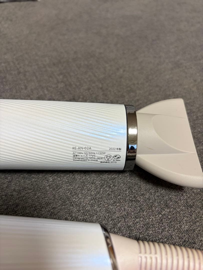 週末値下げ！ReFaリファRE-AN-02A ヘアドライヤー 2022年製