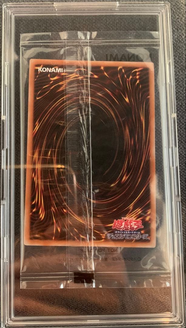 暗黒騎士ガイア　25th YACS限定　QCレア　未開封